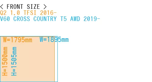 #Q2 1.0 TFSI 2016- + V60 CROSS COUNTRY T5 AWD 2019-